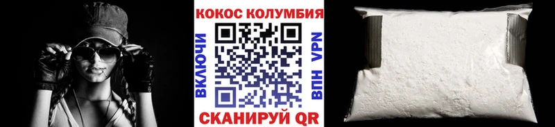 Виды наркотиков купить Крым Экстази Мефедрон АМФ Бошки Шишки ГАШ КОКАИН