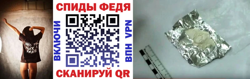 АМФ Розовый  Крым 