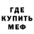 Amphetamine Розовый Warren Eckels