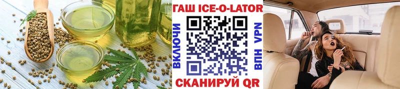Еда ТГК марихуана  Крым 