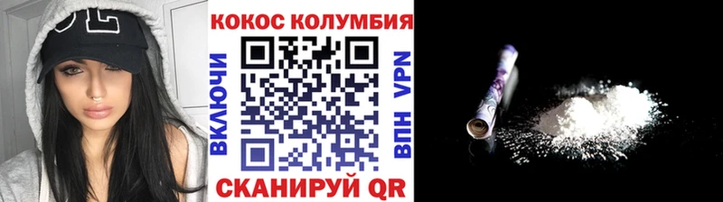 Cocaine 98%  где купить наркотик  Крым 