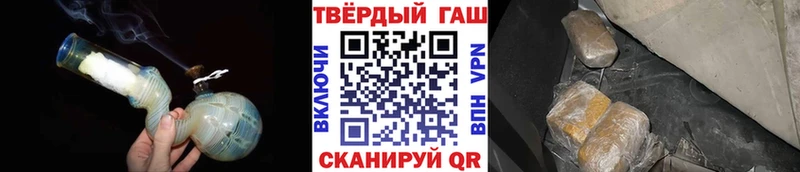 omg ссылка  Крым  Гашиш VHQ  купить закладку 