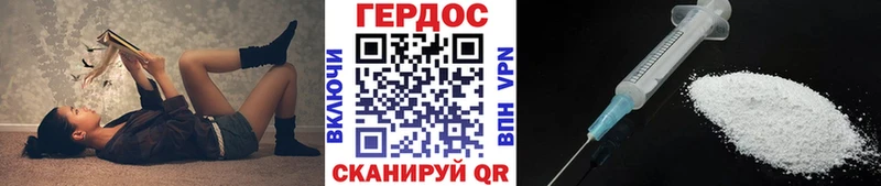 ссылка на мегу как войти  Крым  Героин VHQ  даркнет официальный сайт  купить наркотики сайты 