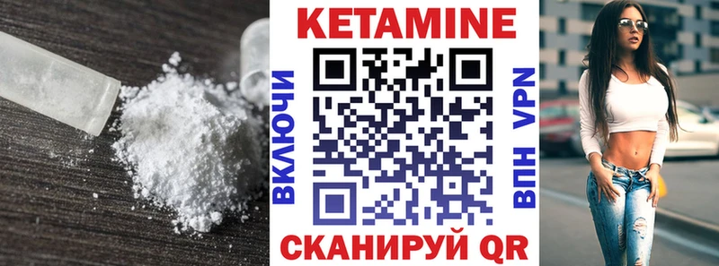 наркотики  Крым  КЕТАМИН ketamine 