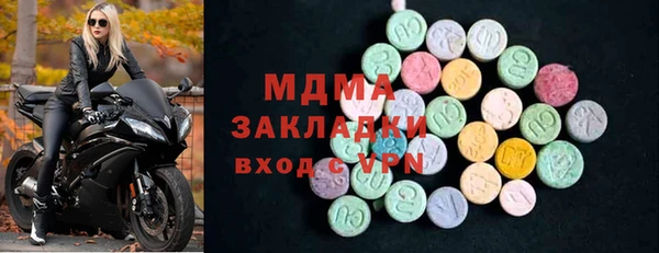твердый Армянск