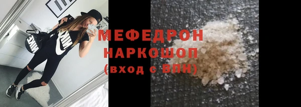 твердый Армянск