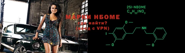 мефедрон Алзамай