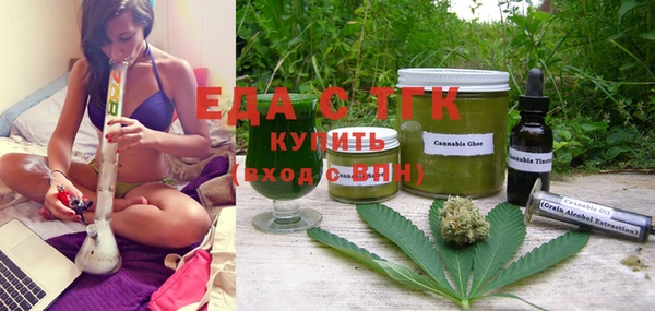 мефедрон Алзамай