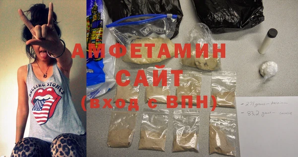 мефедрон Алзамай
