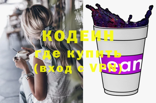 синтетический гашиш Аркадак