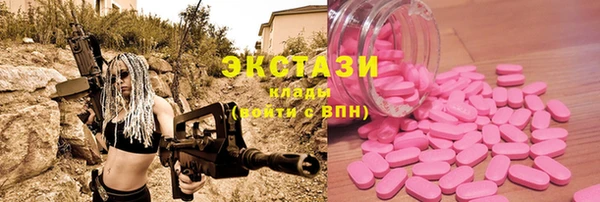 сатива Алексин