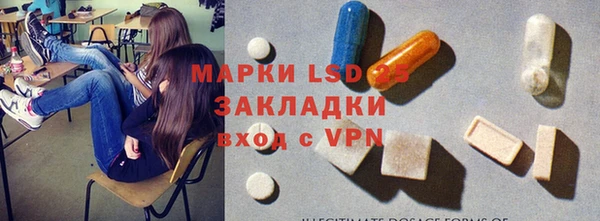 твердый Армянск
