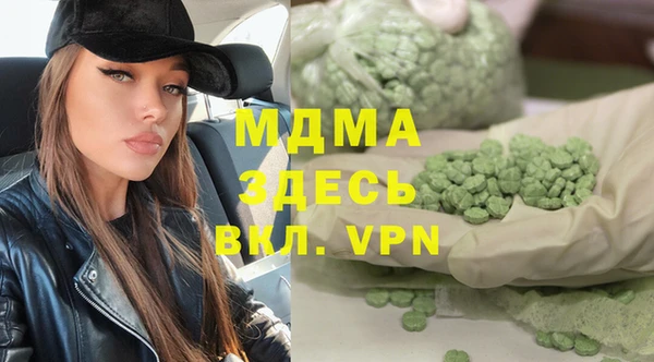 мефедрон Алзамай