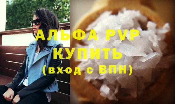 твердый Армянск