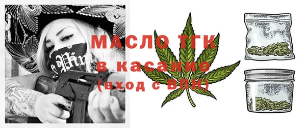 твердый Армянск