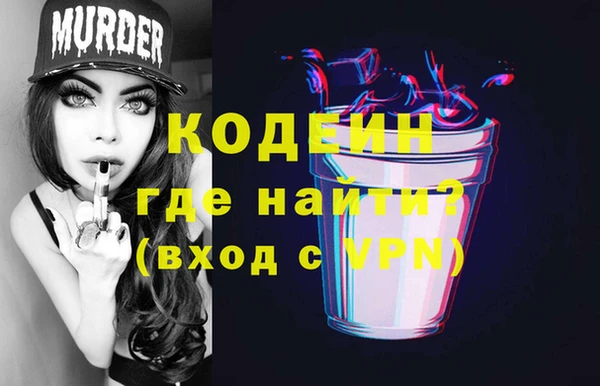 PSILOCYBIN Арсеньев