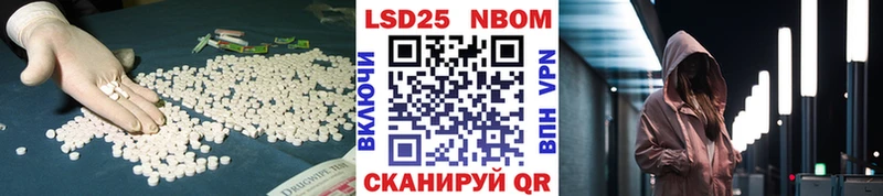 Лсд 25 экстази кислота  Крым 