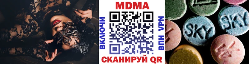 купить наркотики сайты  Крым  МДМА VHQ 