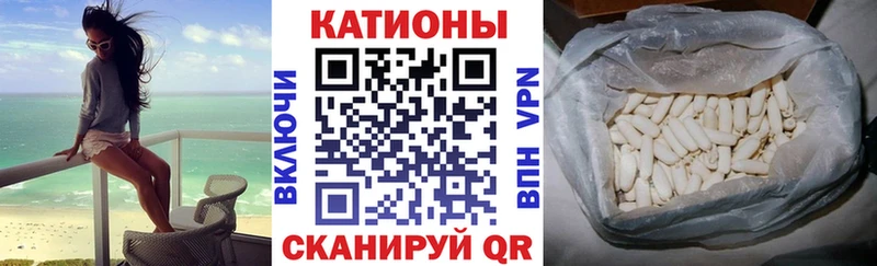 цены   Крым  блэк спрут маркетплейс  МЕФ мука 