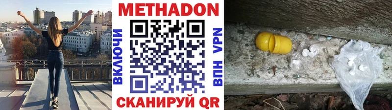МЕТАДОН VHQ  kraken ТОР  Крым 