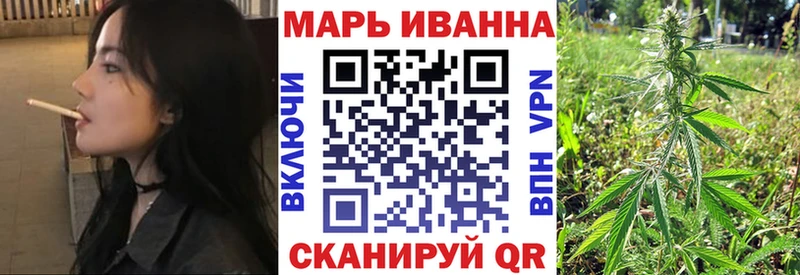 Шишки марихуана White Widow Крым